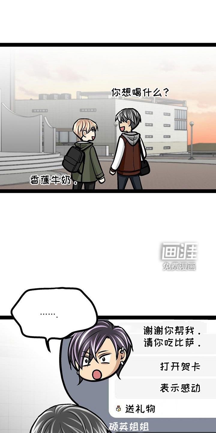 第70话13