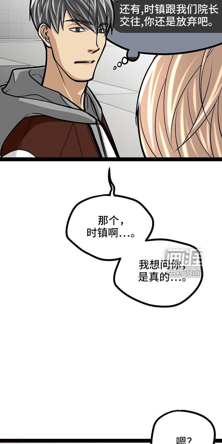 第70话14