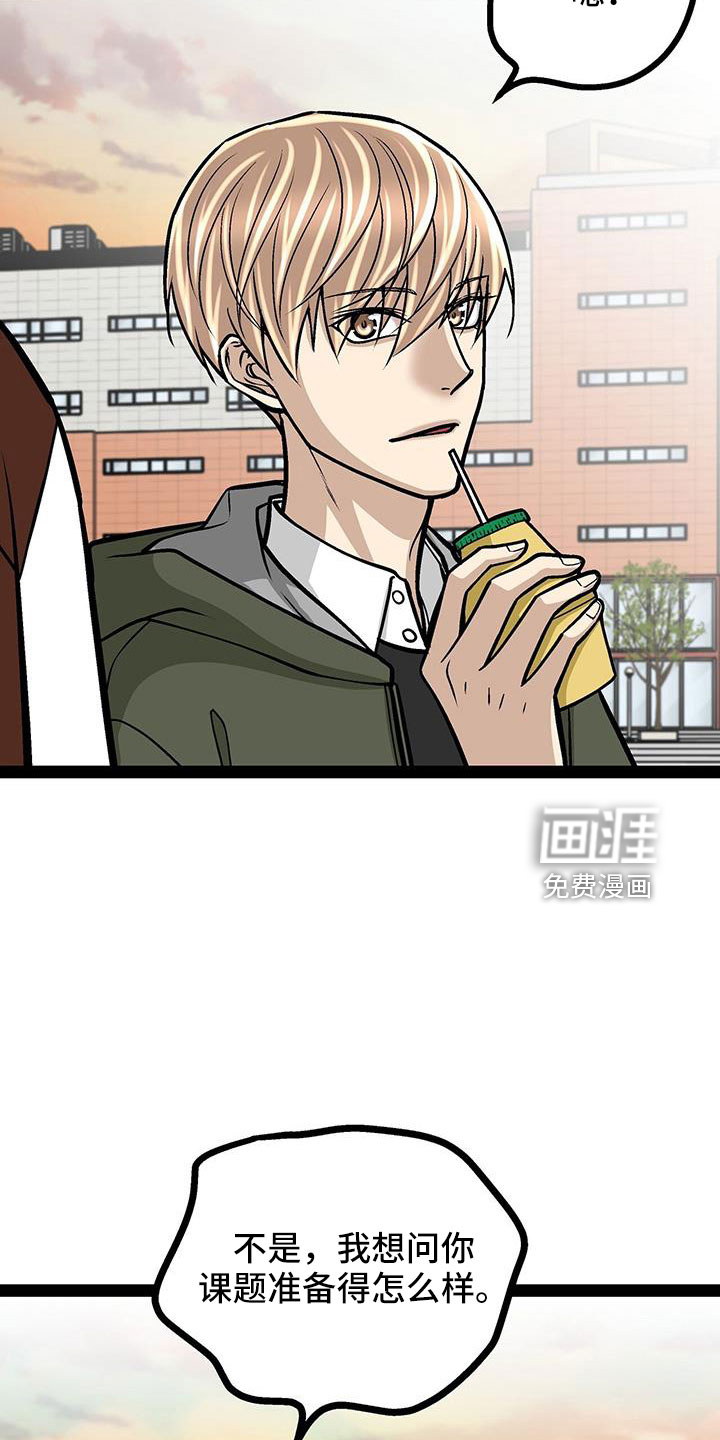 第70话15