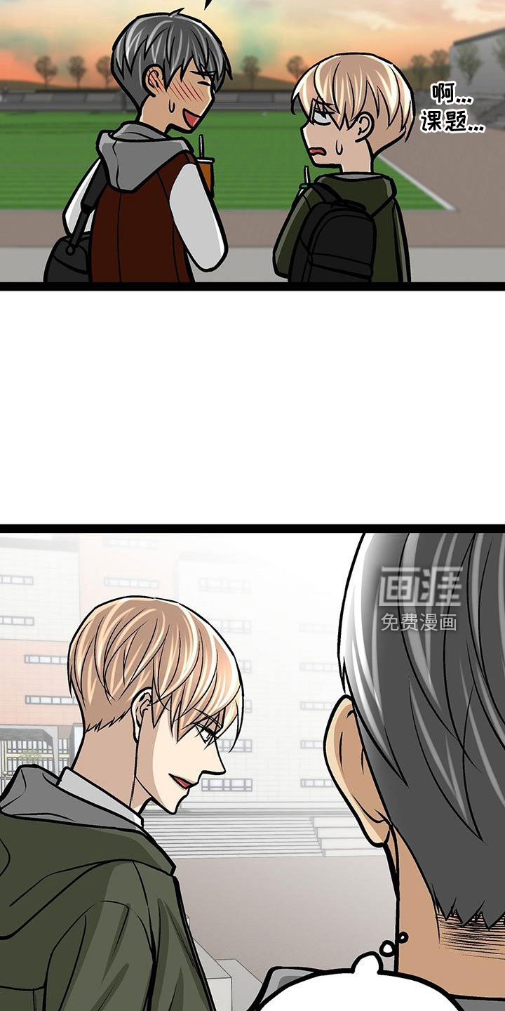 第70话16