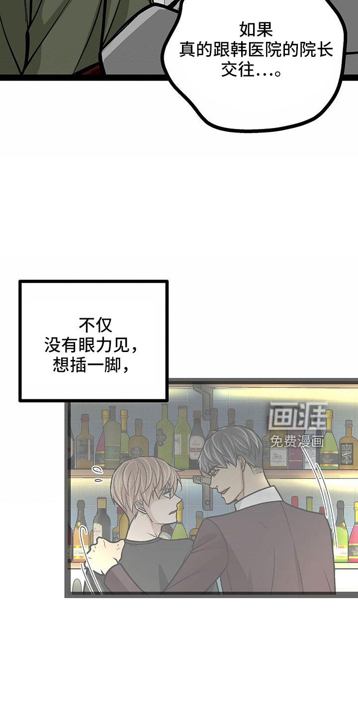 第70话17