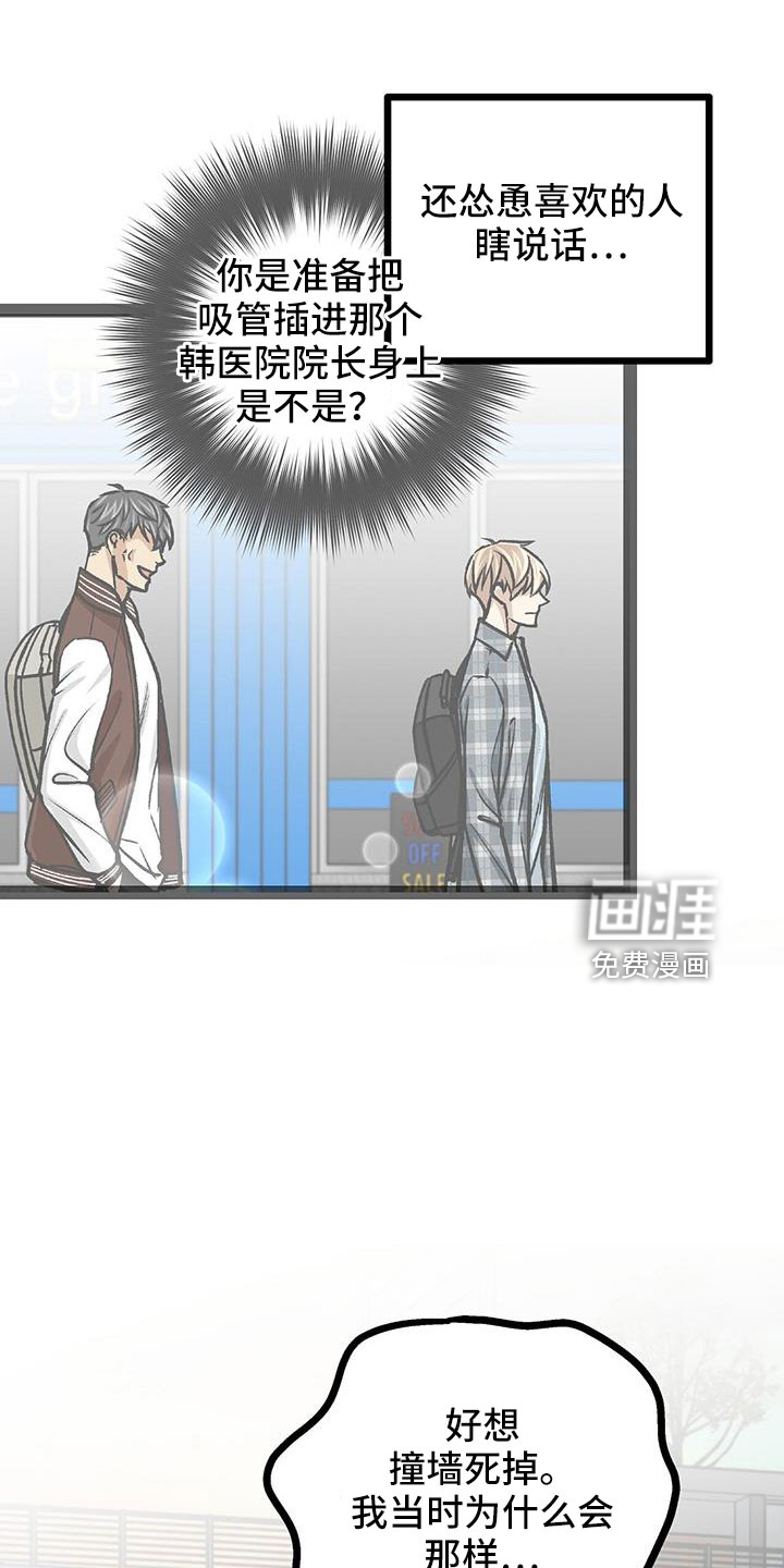 第70话18