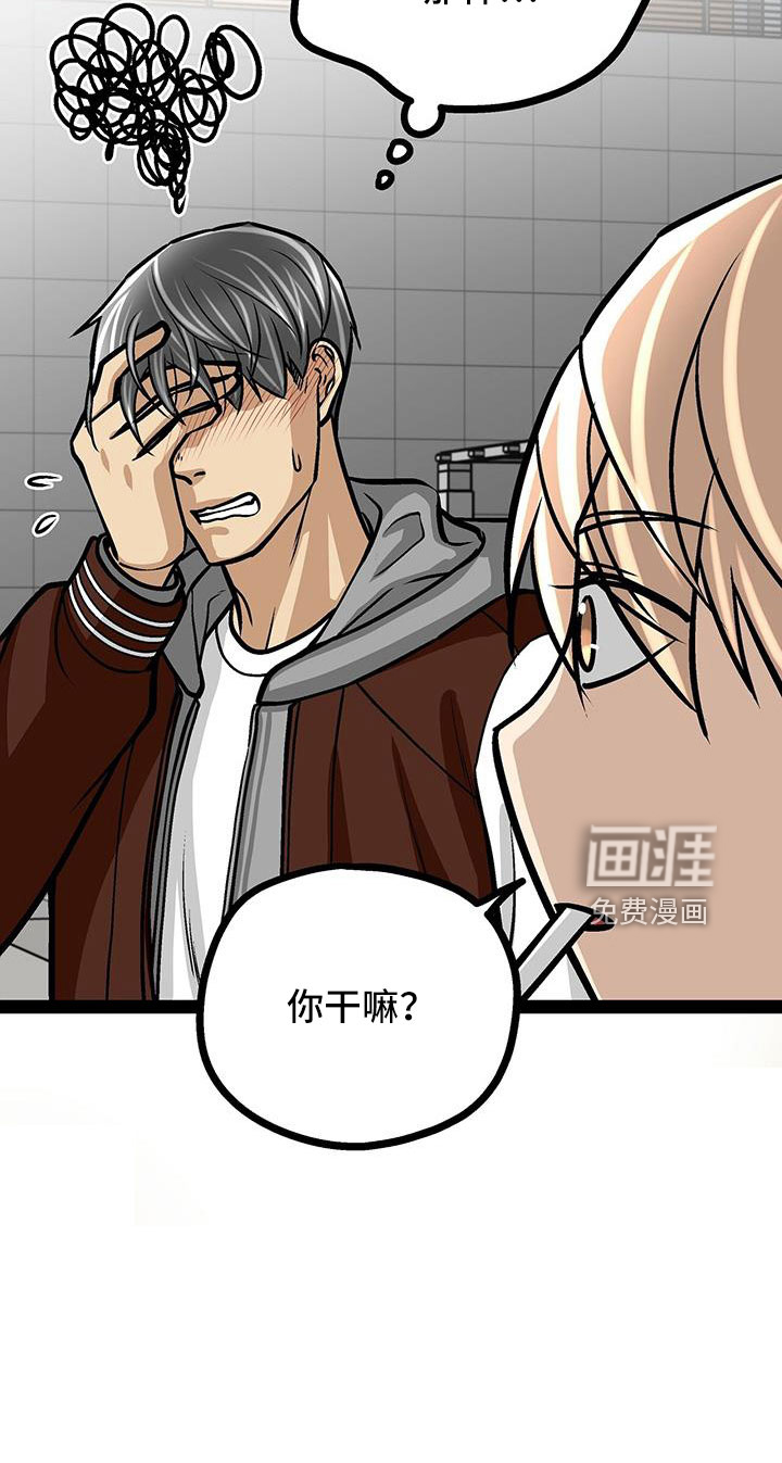 第70话19