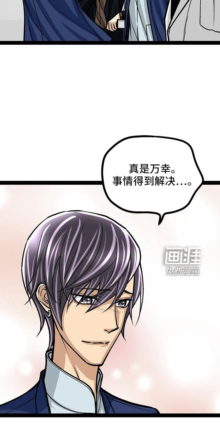 第70话2