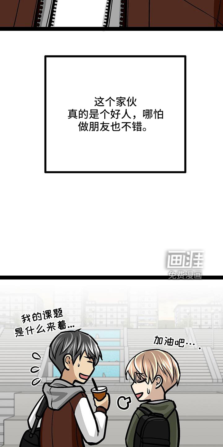 第70话21