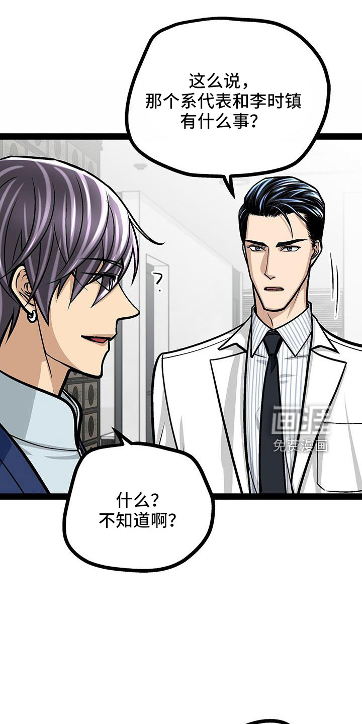 第70话23