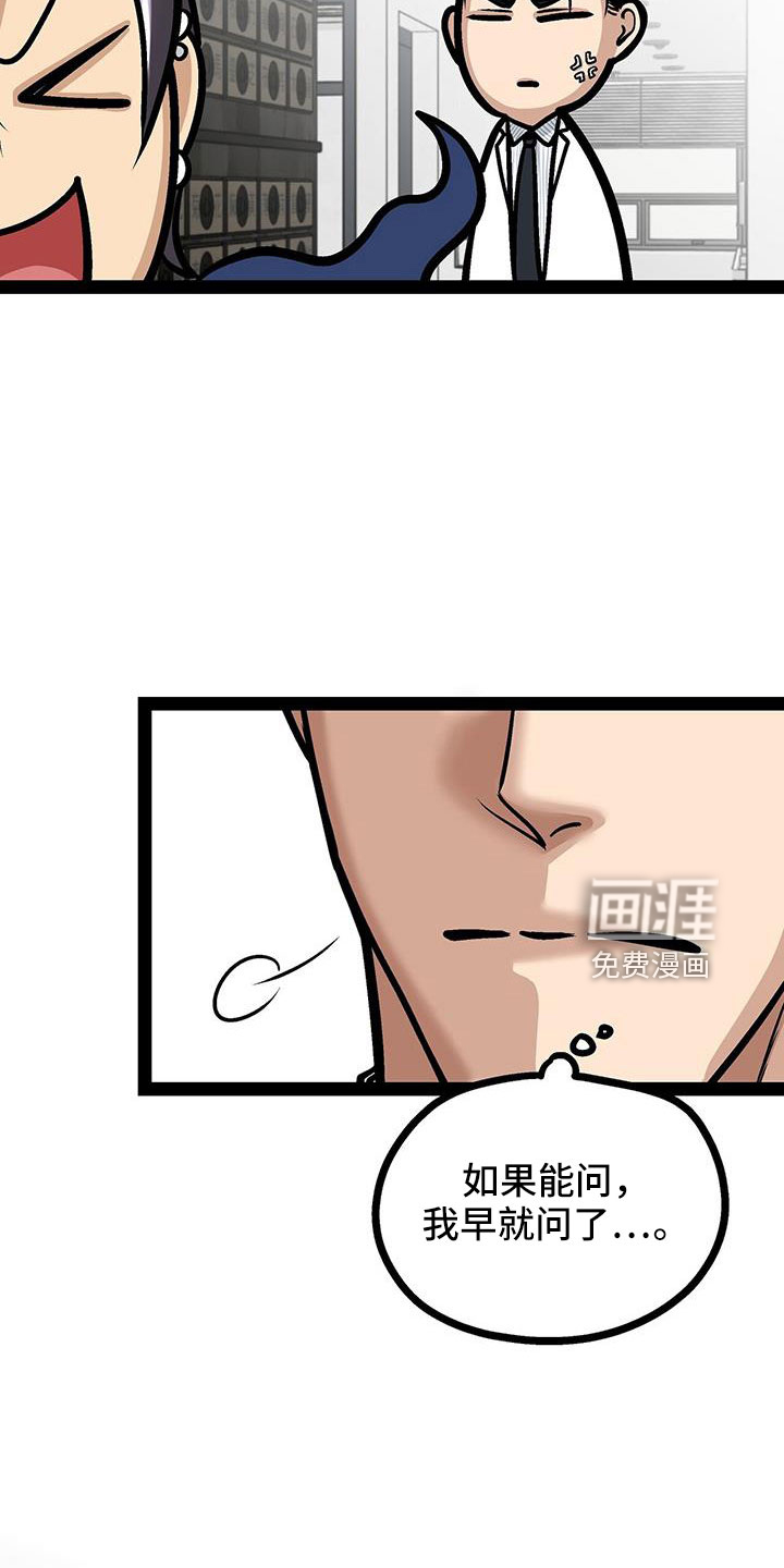 第70话25