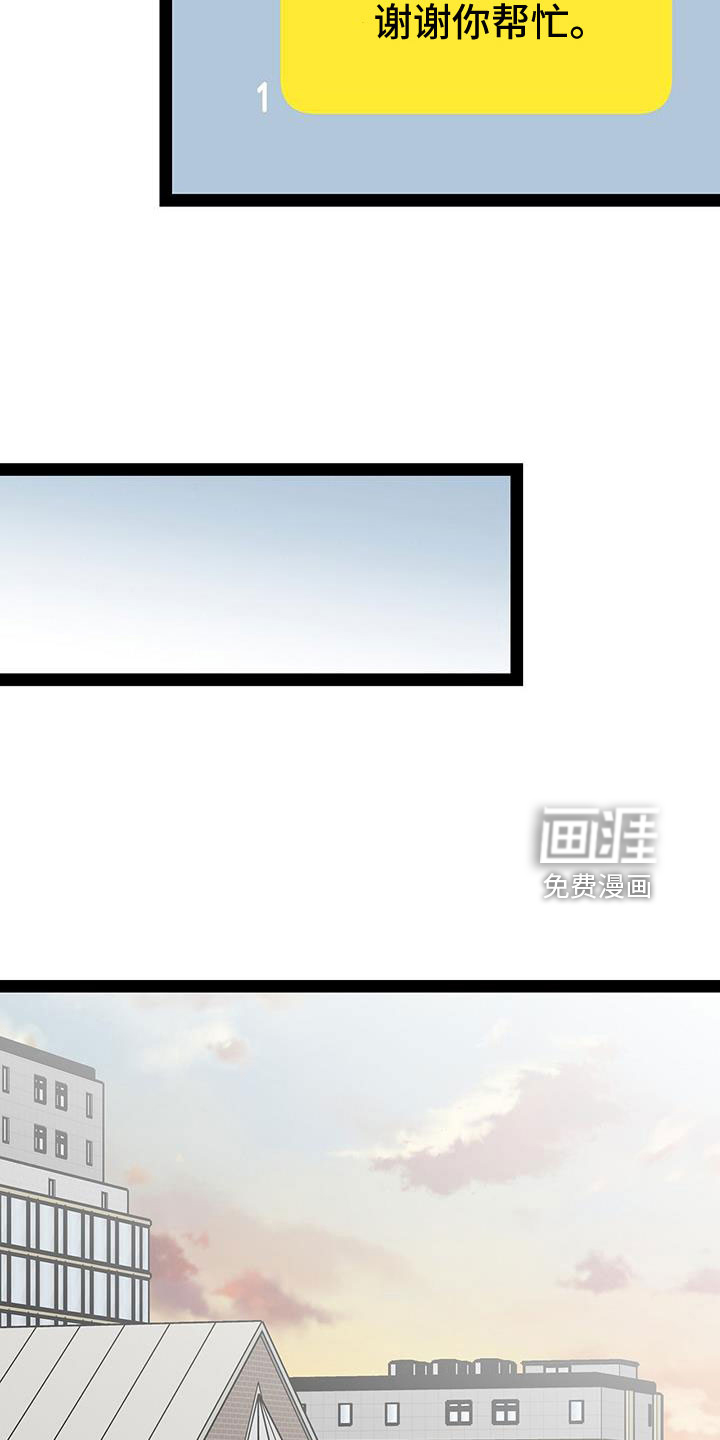 第70话4