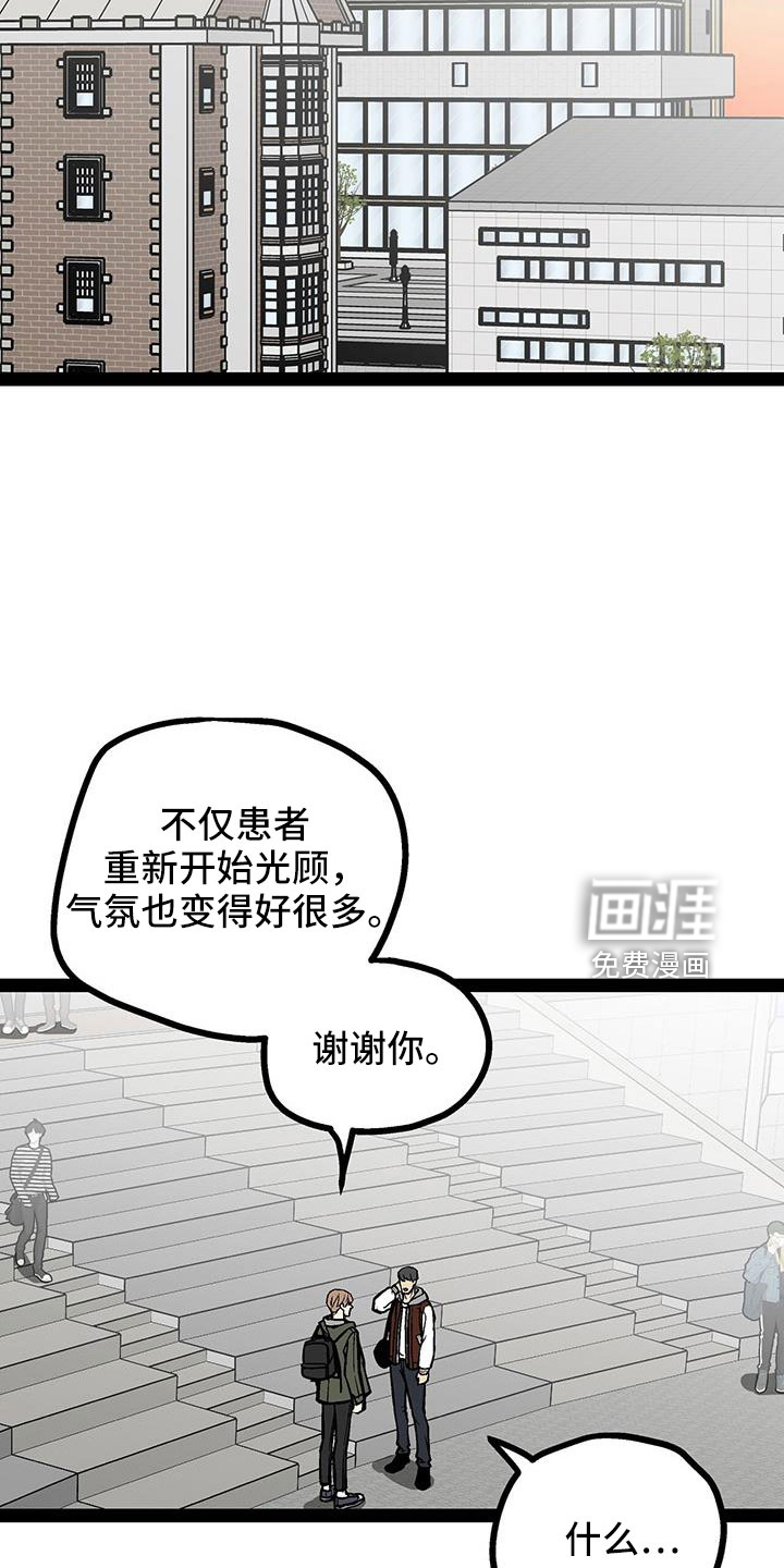 第70话5