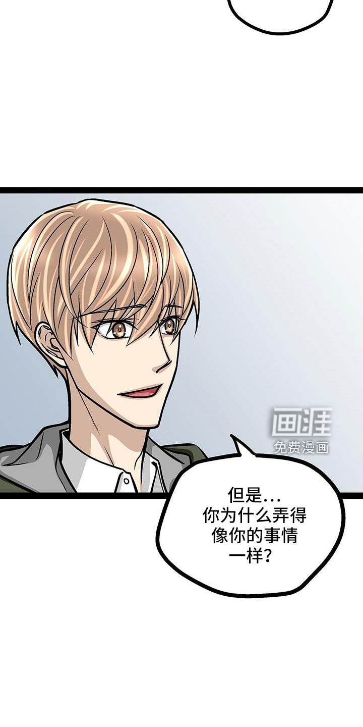 第70话6