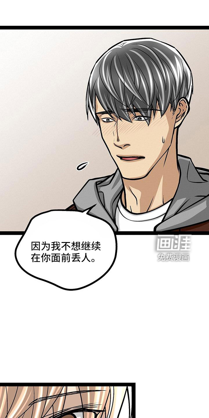 第70话7