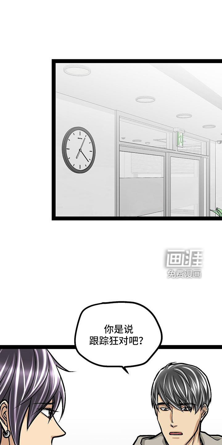 第69话0