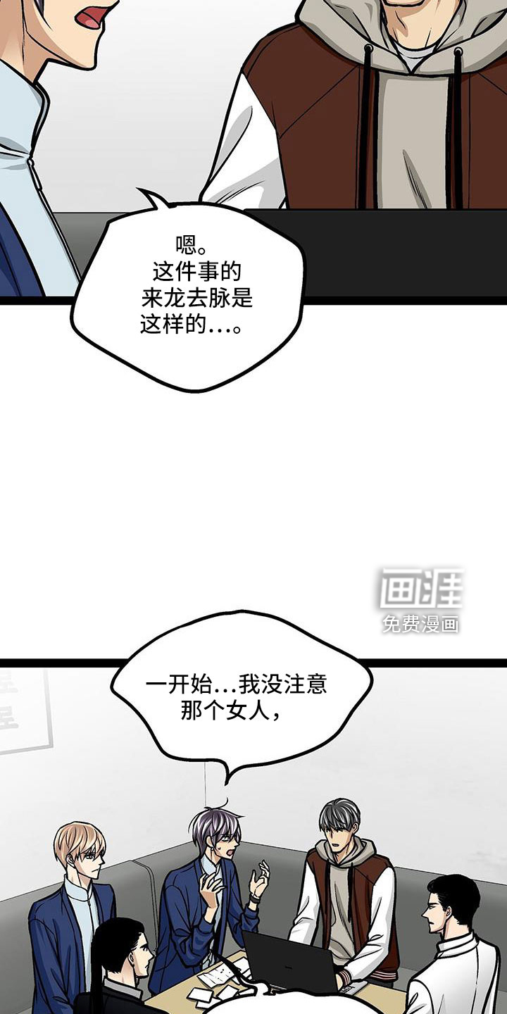 第69话1