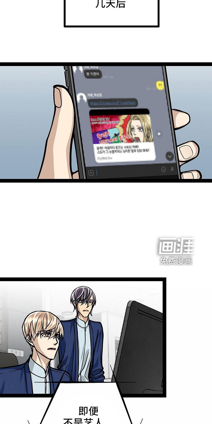 第69话11