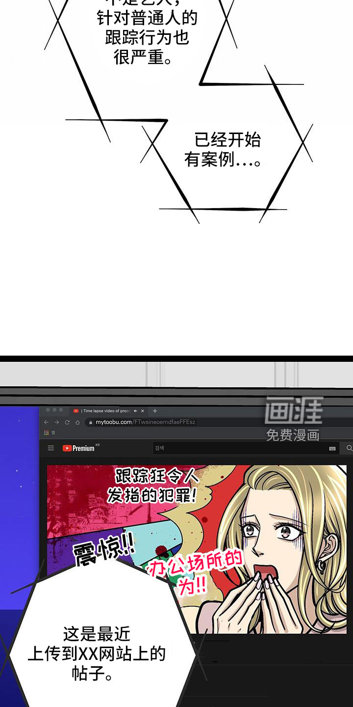 第69话12
