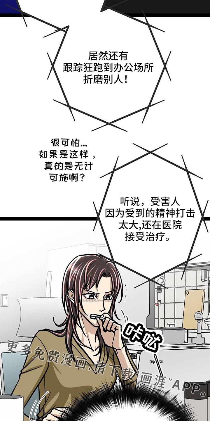第69话13