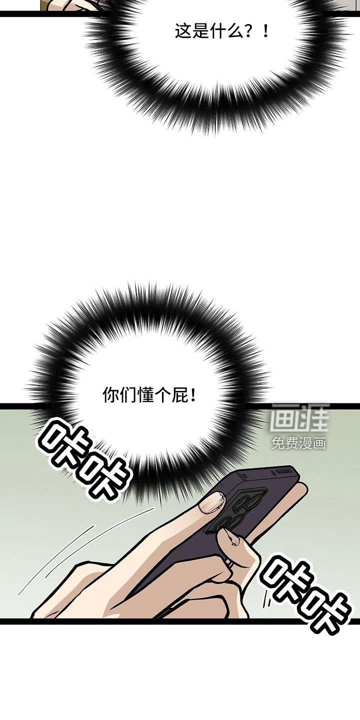 第69话14