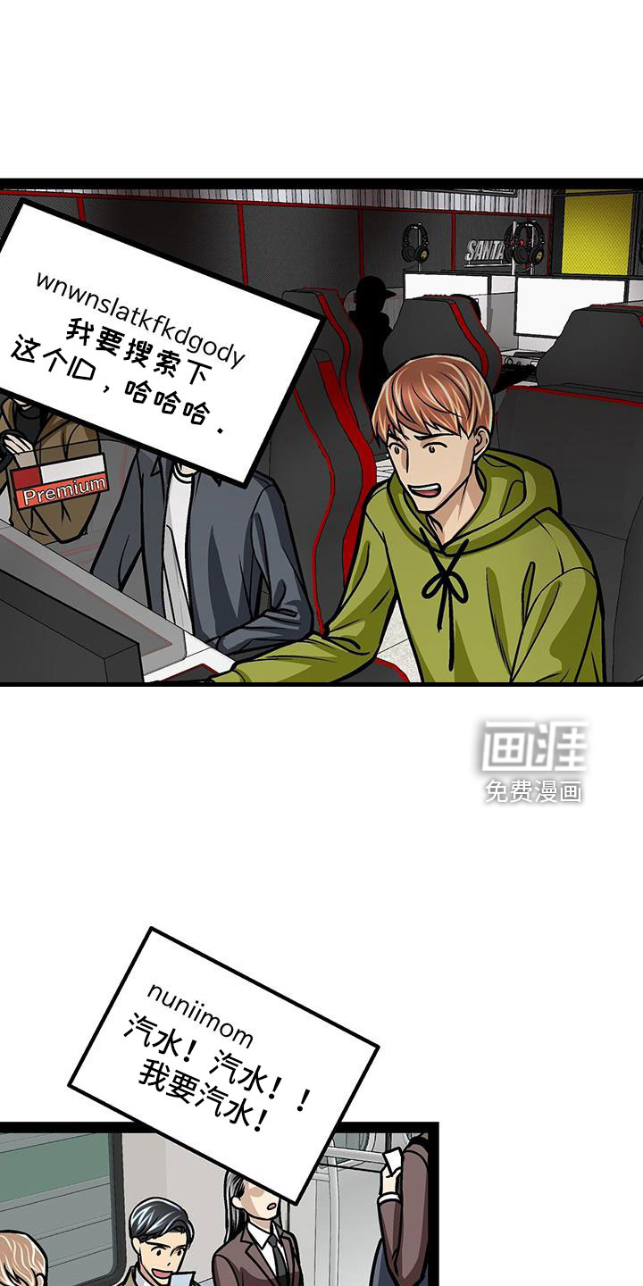 第69话16