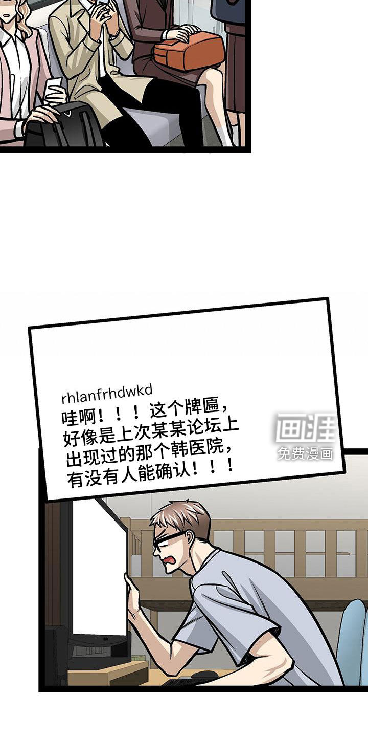 第69话17