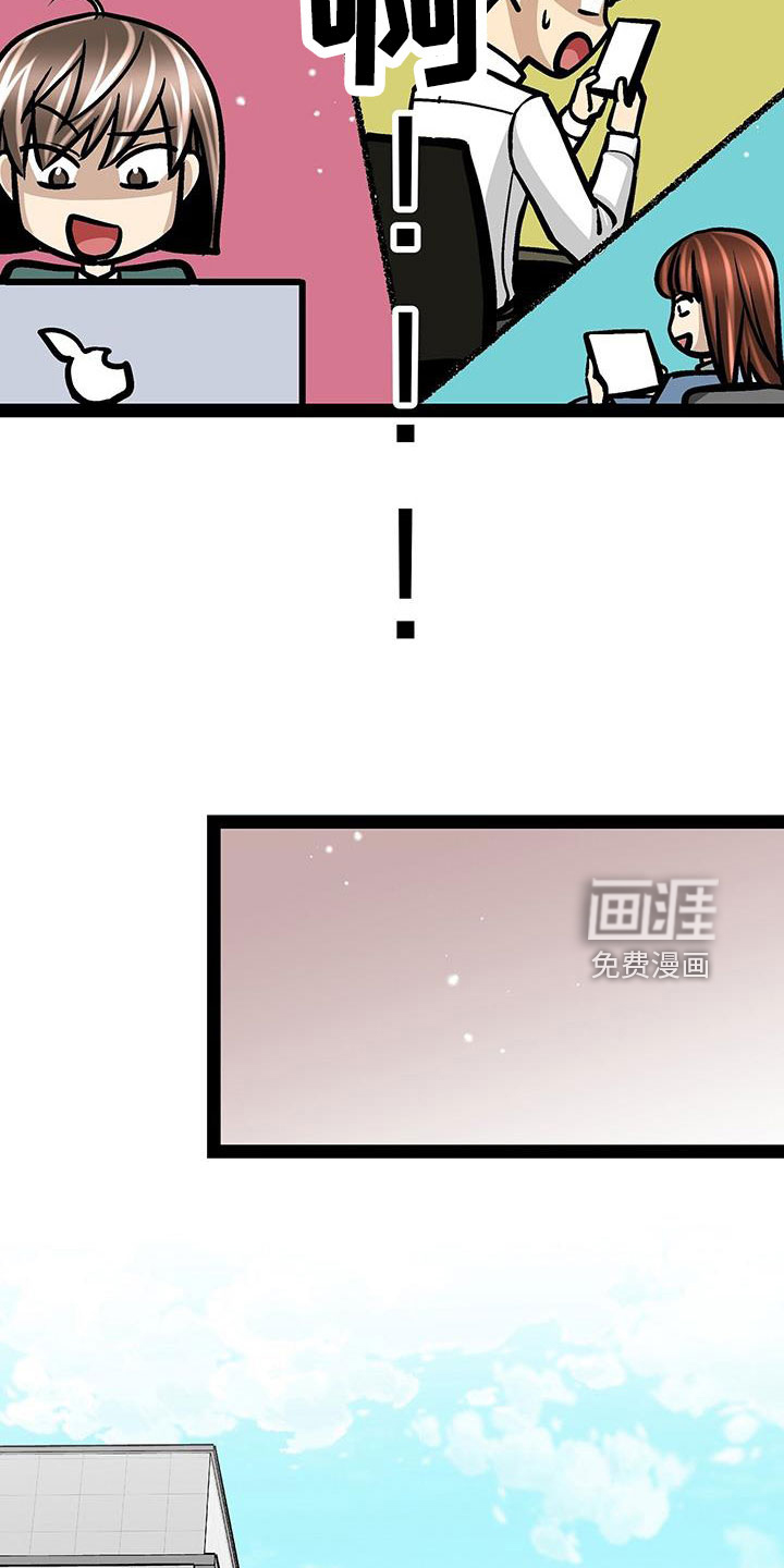 第69话19