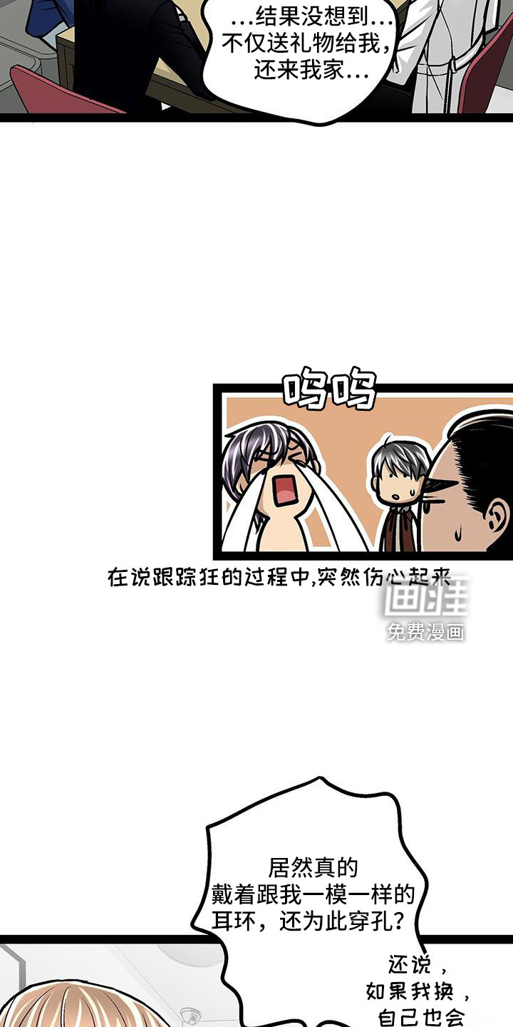 第69话2