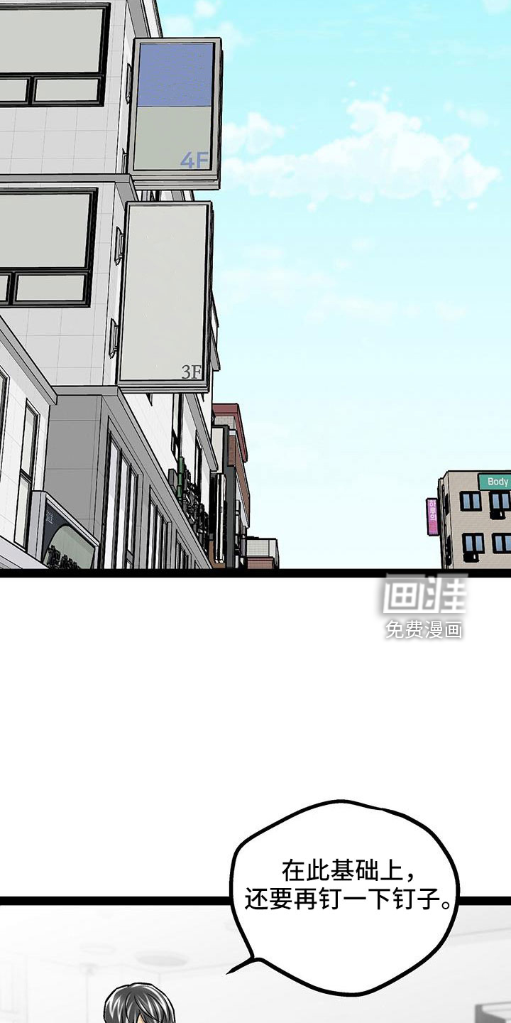 第69话20