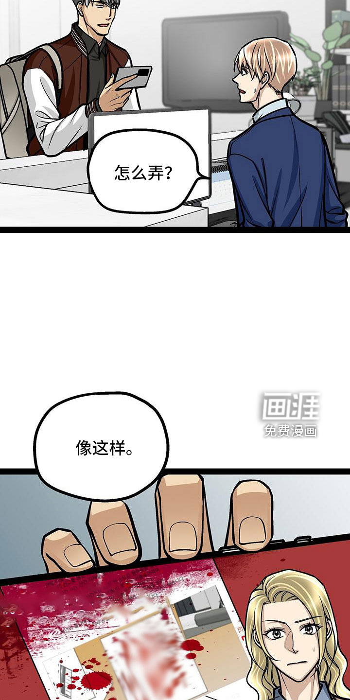 第69话21