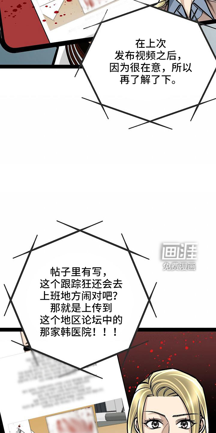 第69话22