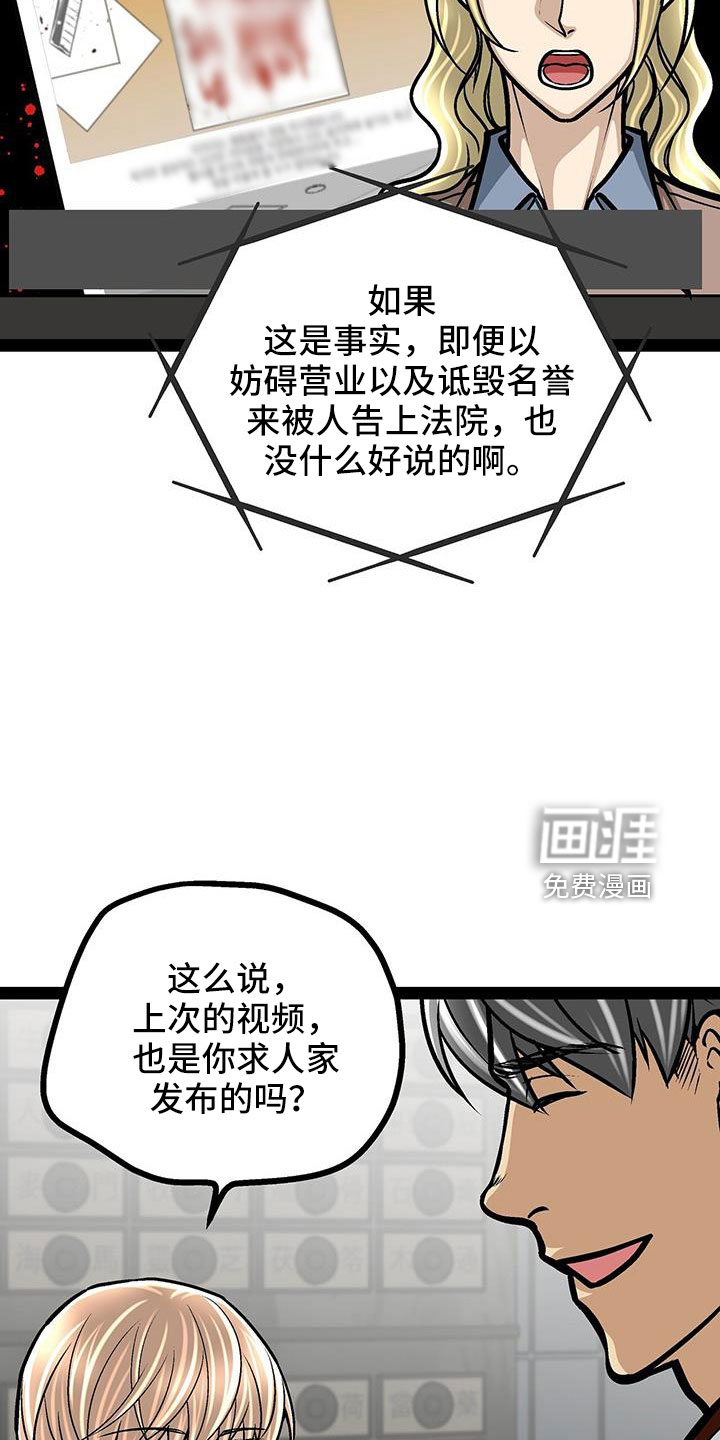 第69话23