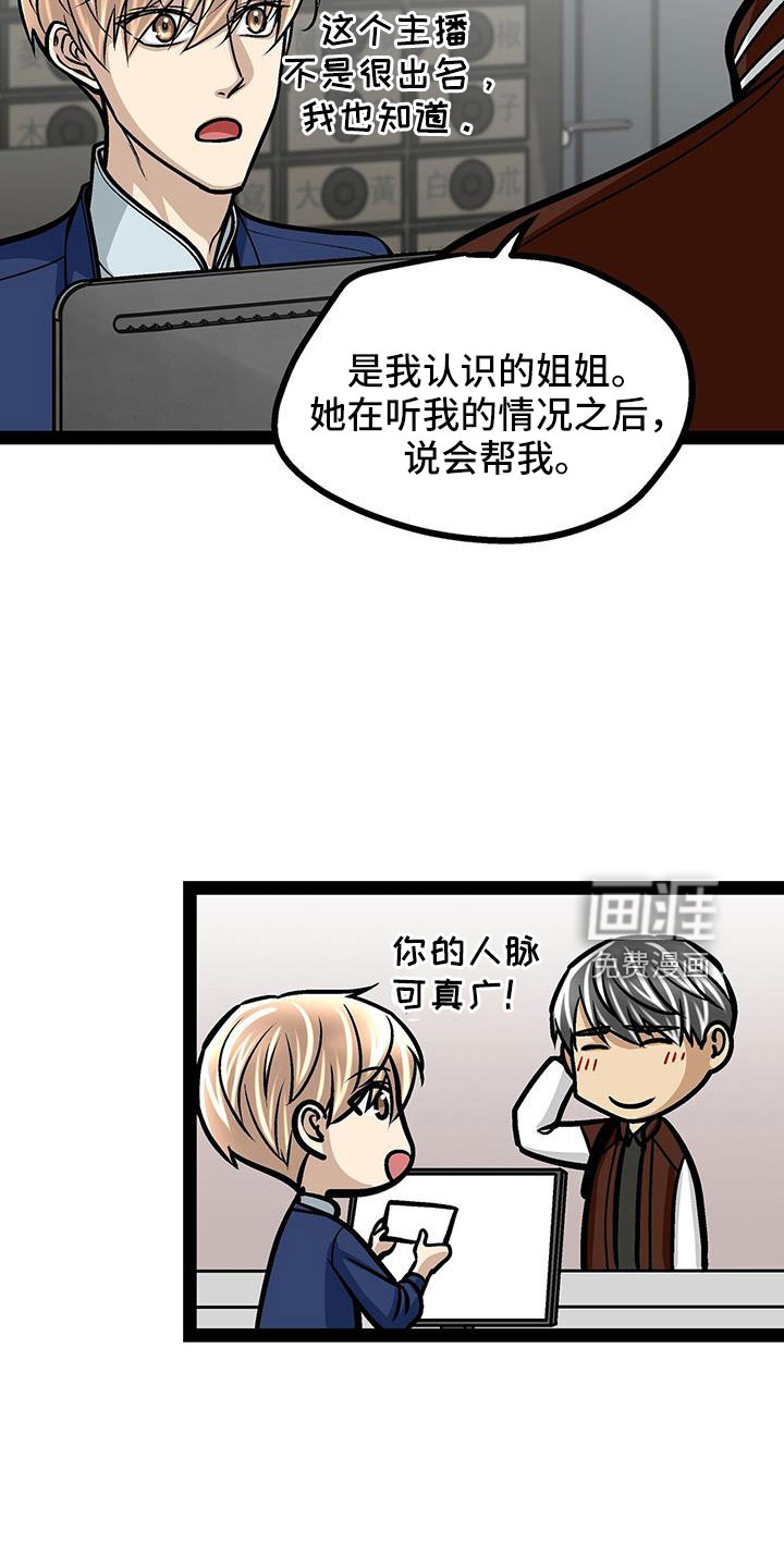 第69话24