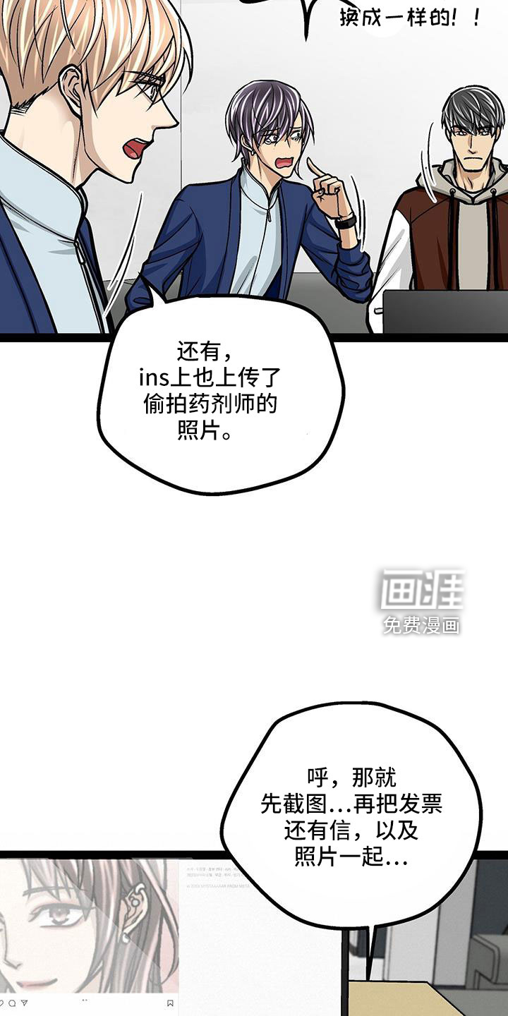 第69话3