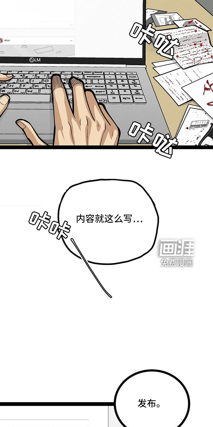 第69话4