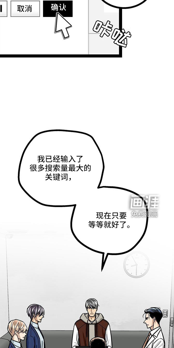第69话5
