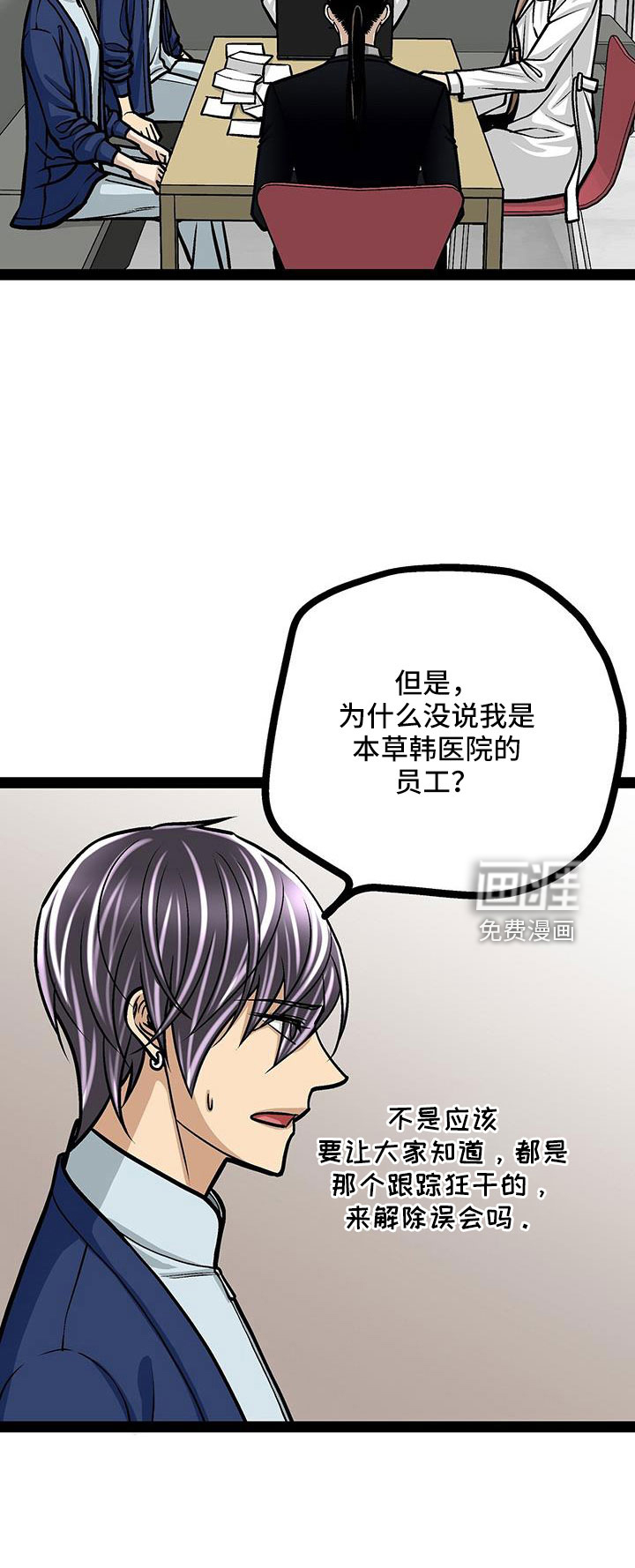 第69话6