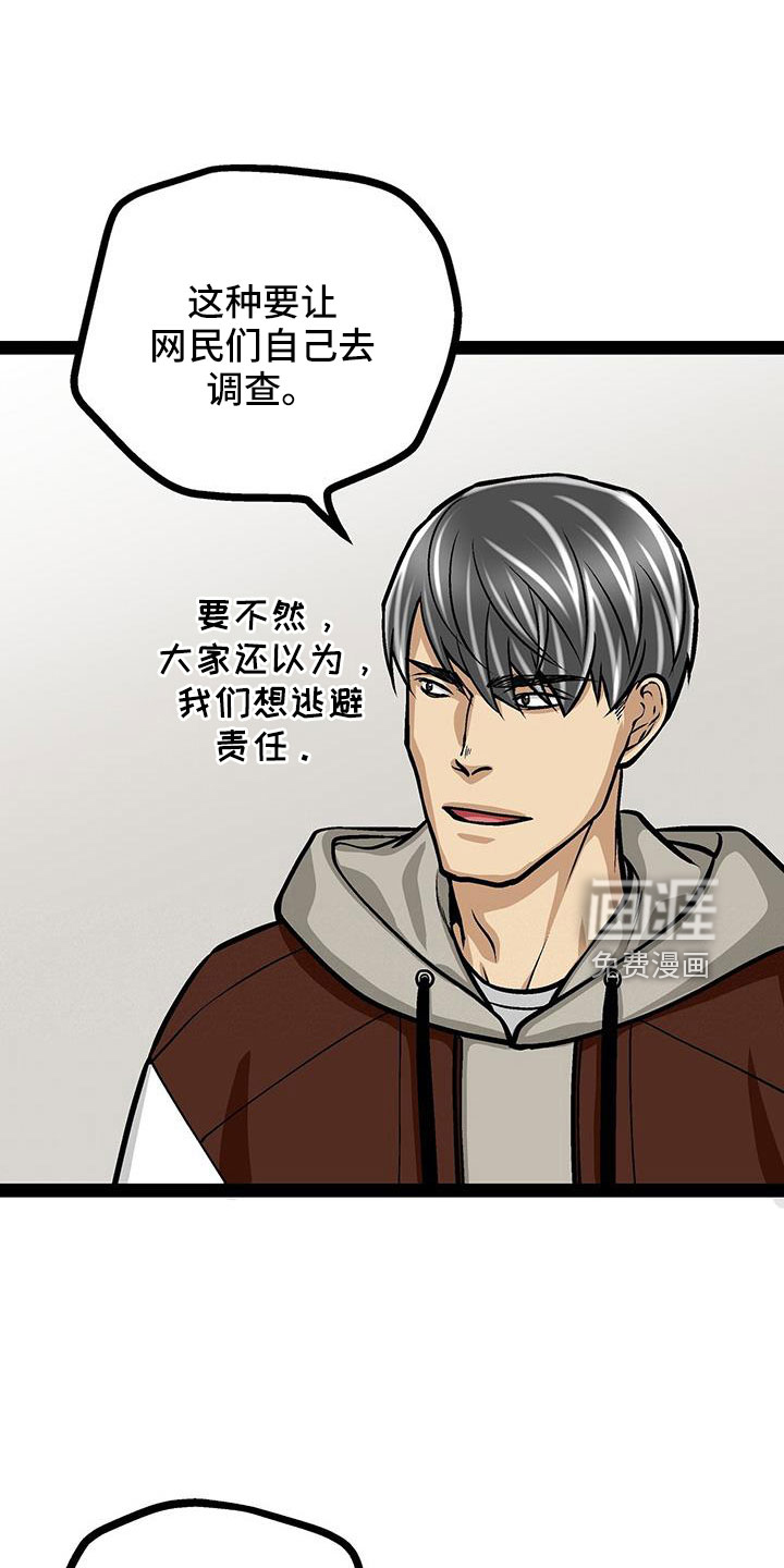 第69话7