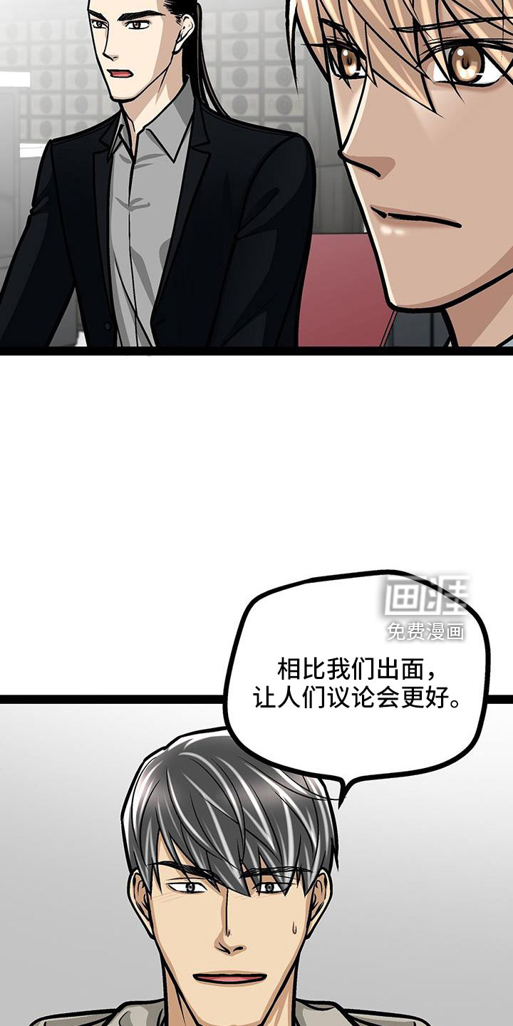 第69话9