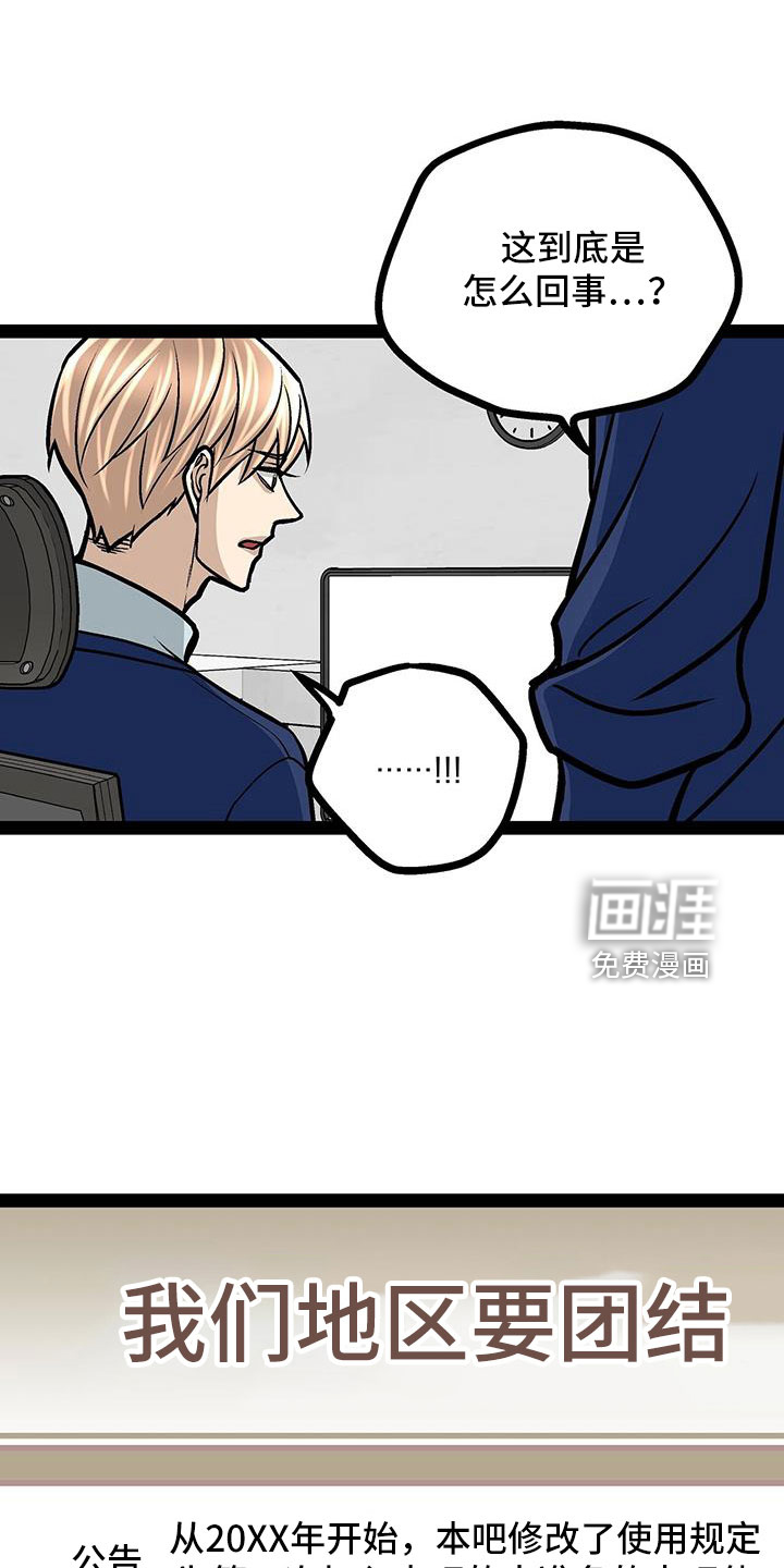 第68话1
