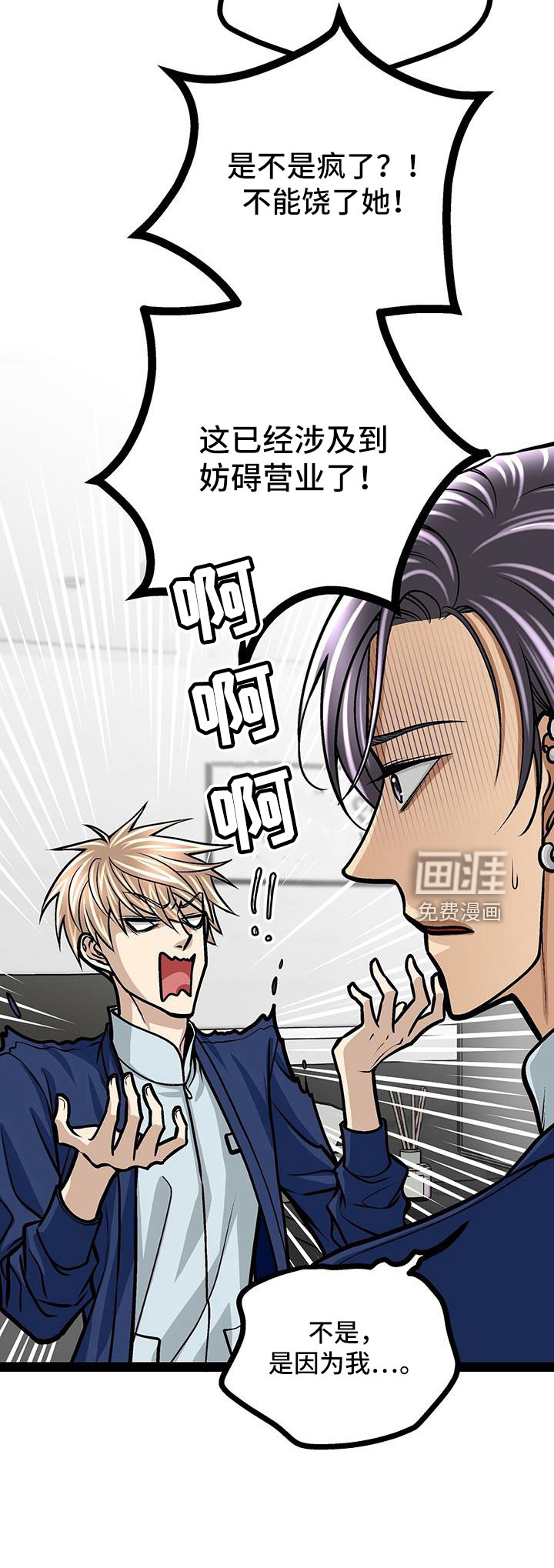 第68话10