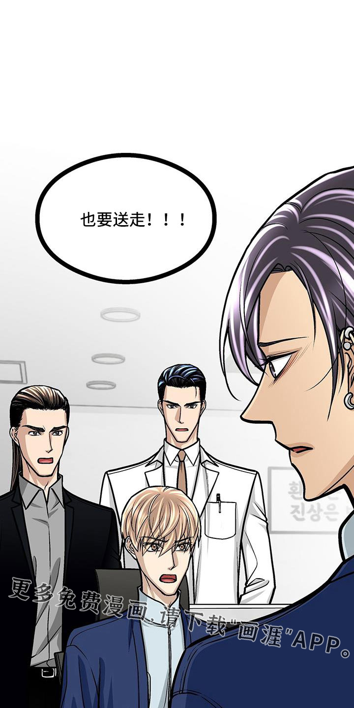 第68话12