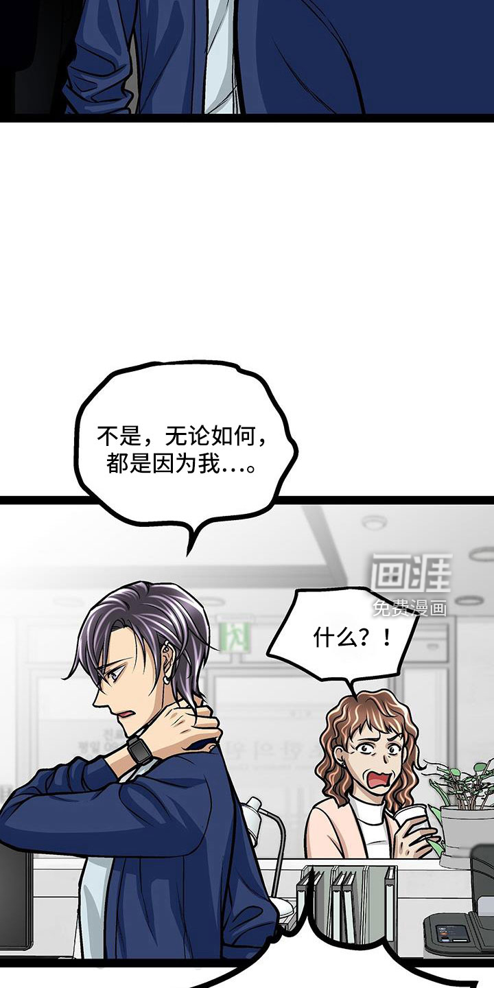 第68话13