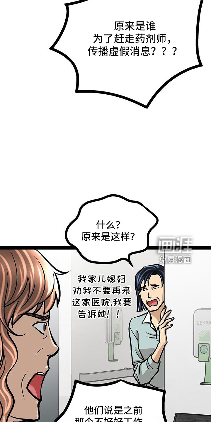 第68话14