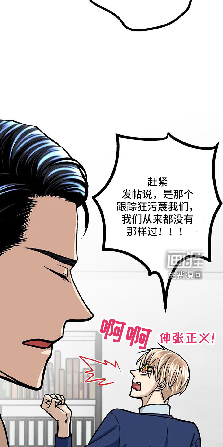 第68话16