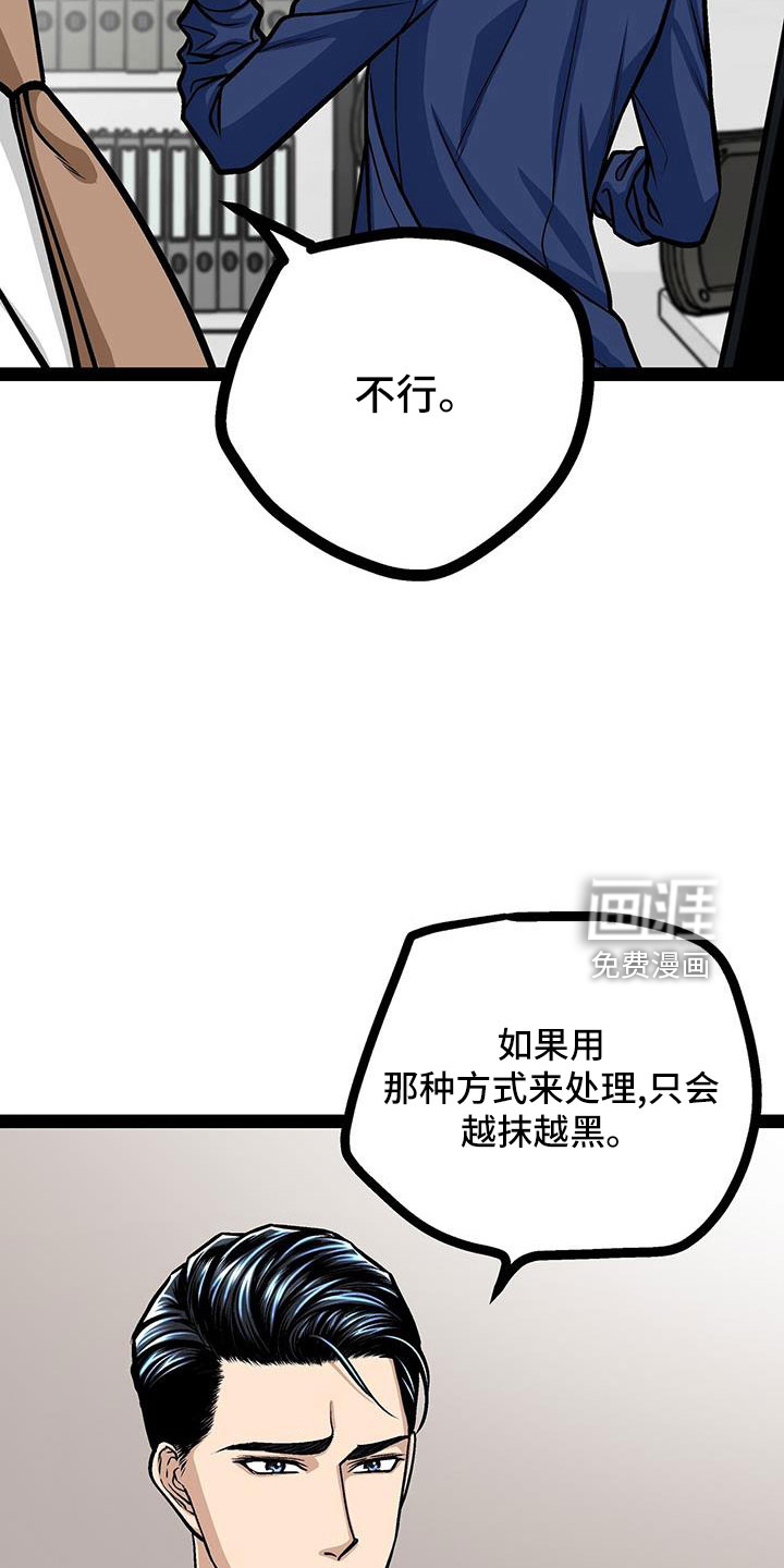 第68话17