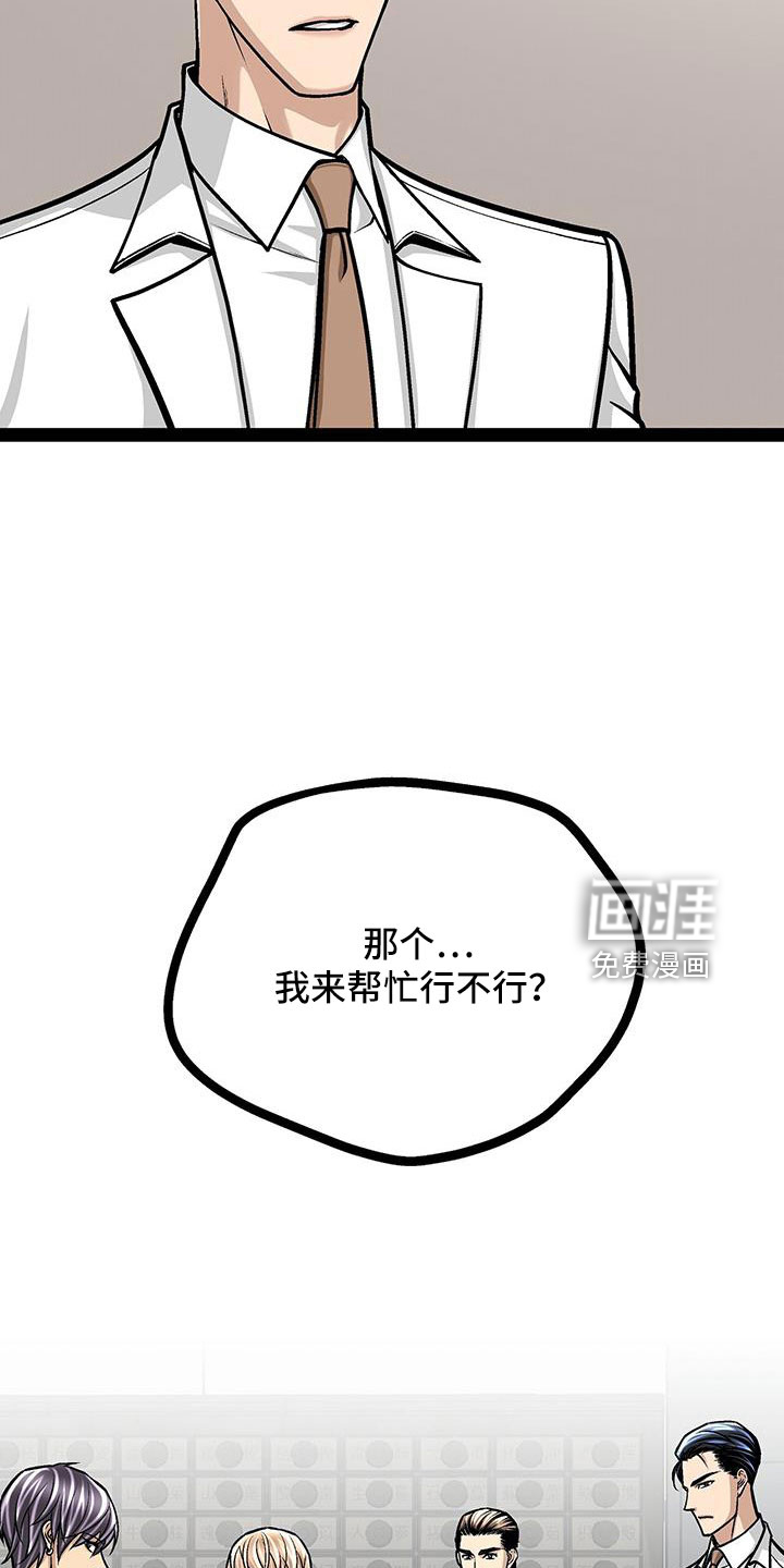 第68话18