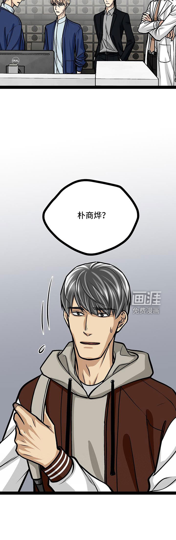 第68话19