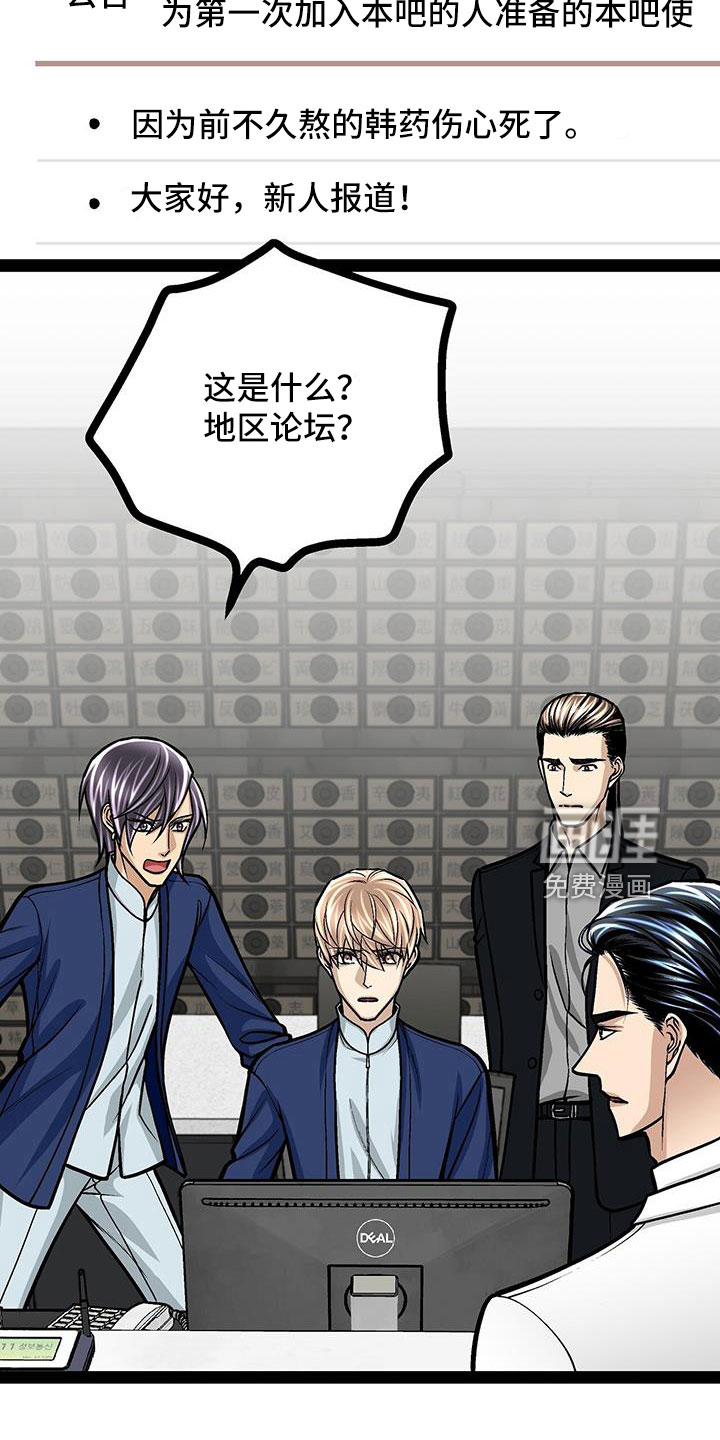 第68话2