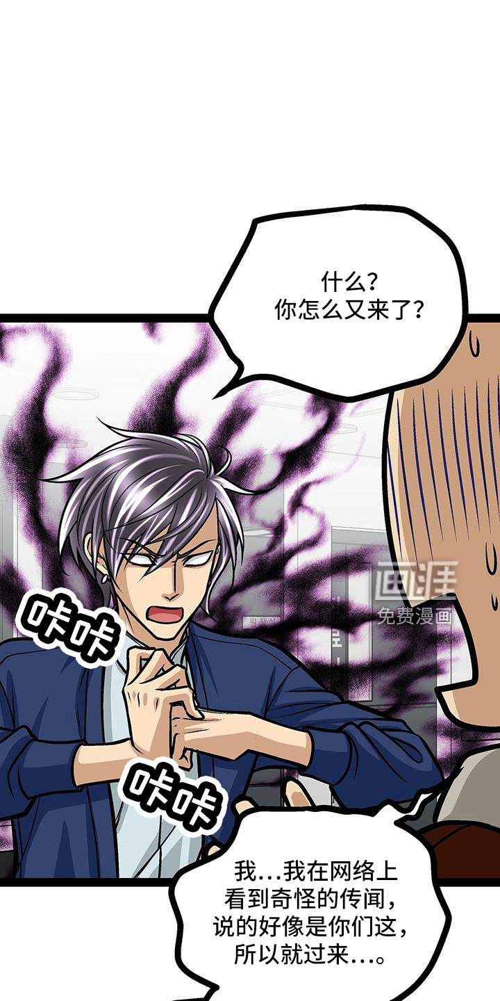 第68话20