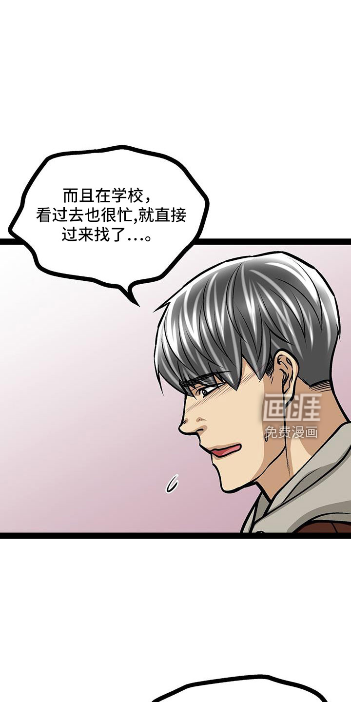 第68话22