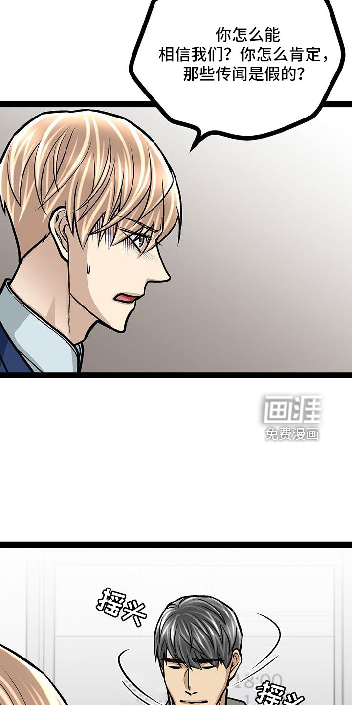 第68话23