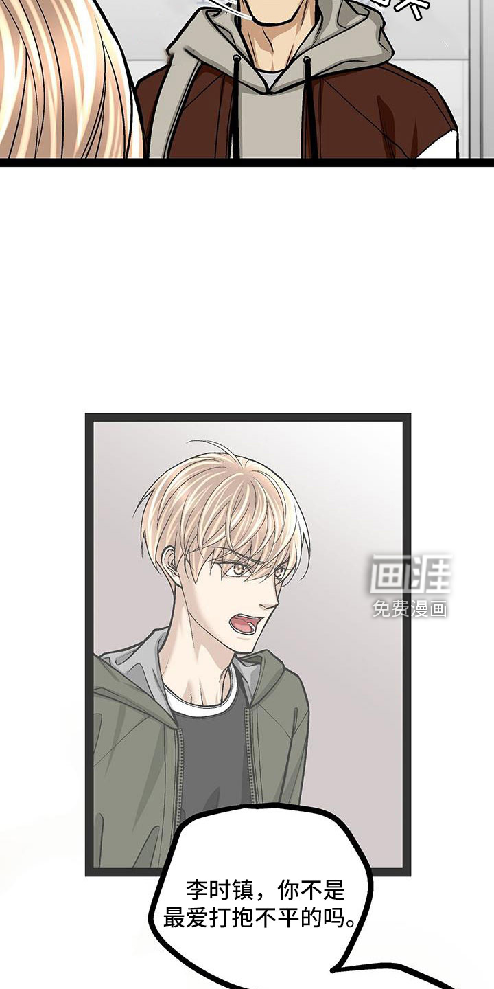 第68话24